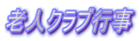 VlNus