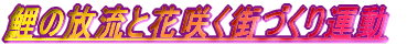 ̕Ɖԍ炭XÂ^
