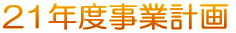21Nxƌv