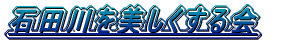 Γc 
