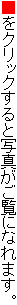 NbNƎʐ^ɂȂ܂B